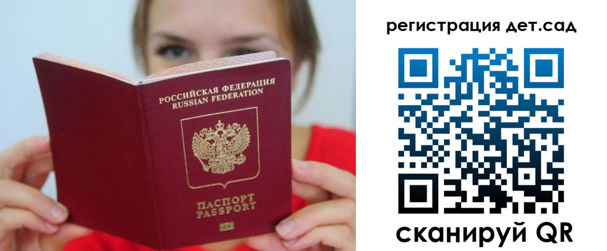 прописка иностранных граждан в Надыме